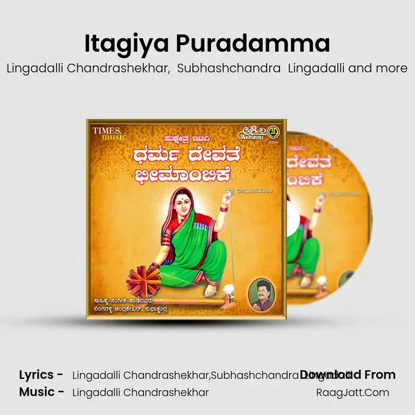 Itagiya Puradamma MP3 Song by Lingadalli Chandrashekhar Cover