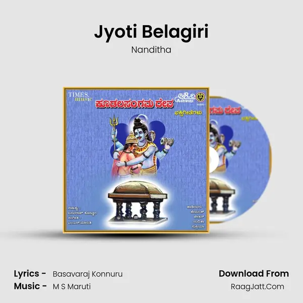 Jyoti Belagiri MP3 Song by Nanditha Cover