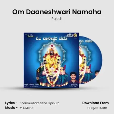 Om Daaneshwari Namaha - Rajesh Krishnan