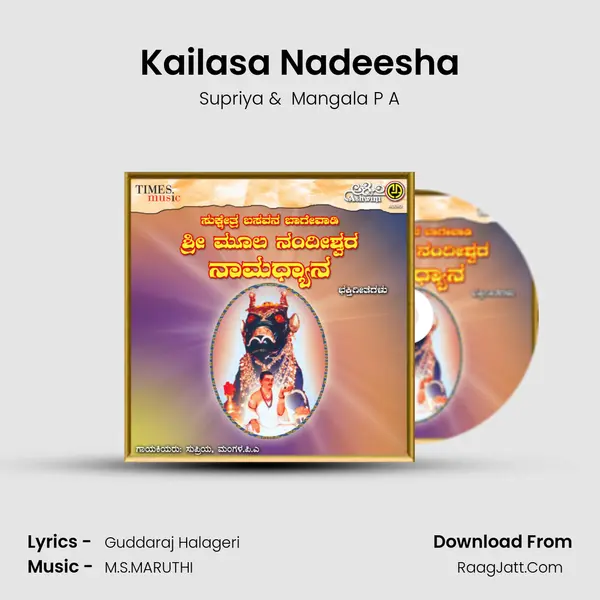 Kailasa Nadeesha MP3 Song by Supriya Cover
