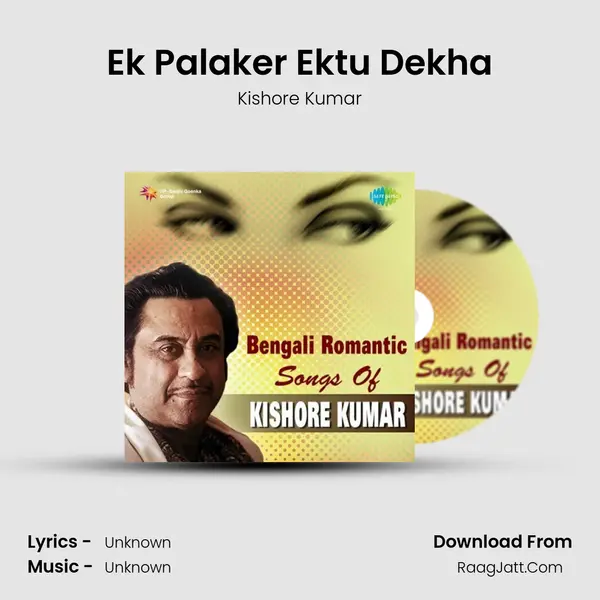 Ek Palaker Ektu Dekha Cover