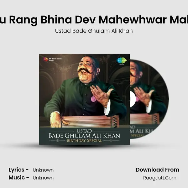 Prabhu Rang Bhina Dev Mahewhwar Mahadev MP3 Song by Ustad Bade Ghulam Ali Khan Cover