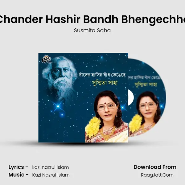 Chander Hashir Bandh Bhengechhe MP3 Song by Susmita Saha Cover