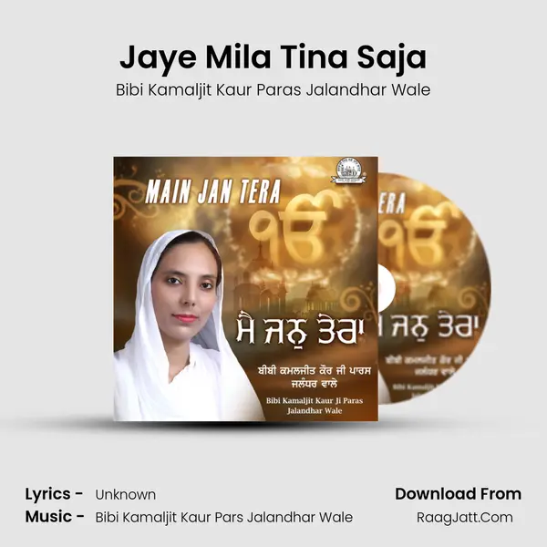 Jaye Mila Tina Saja MP3 Song by Bibi Kamaljit Kaur Paras Jalandhar Wale Cover
