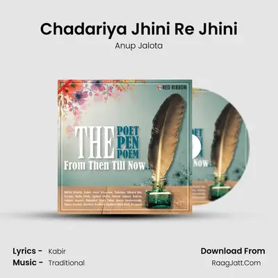Chadariya Jhini Re Jhini Cover