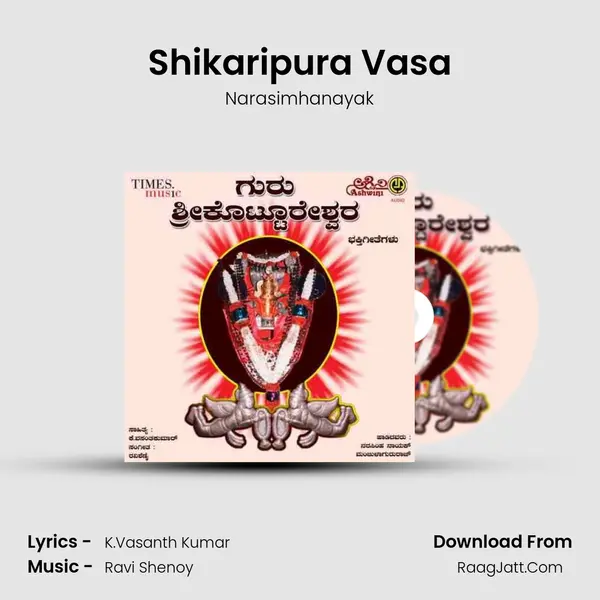 Shikaripura Vasa MP3 Song by Narasimhanayak Cover
