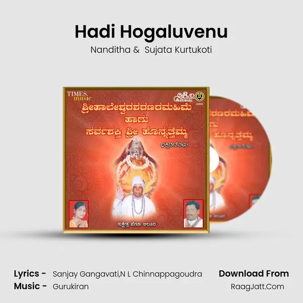Hadi Hogaluvenu MP3 Song by Nanditha Cover