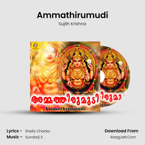 Ammathirumudi MP3 Song by Sujith Krishna Cover