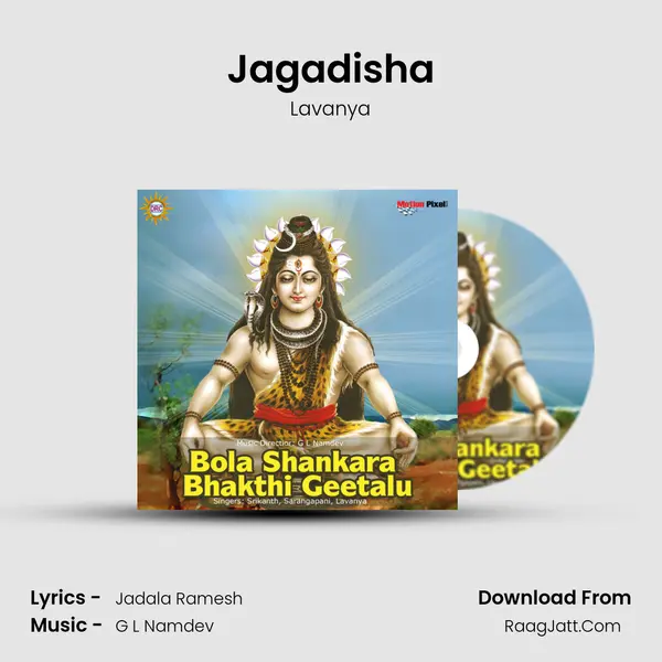 Jagadisha MP3 Song by Lavanya Cover