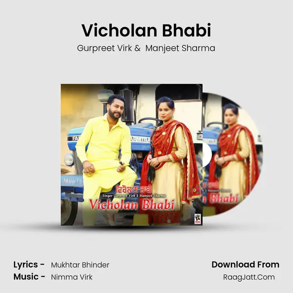Vicholan Bhabi mp3 song