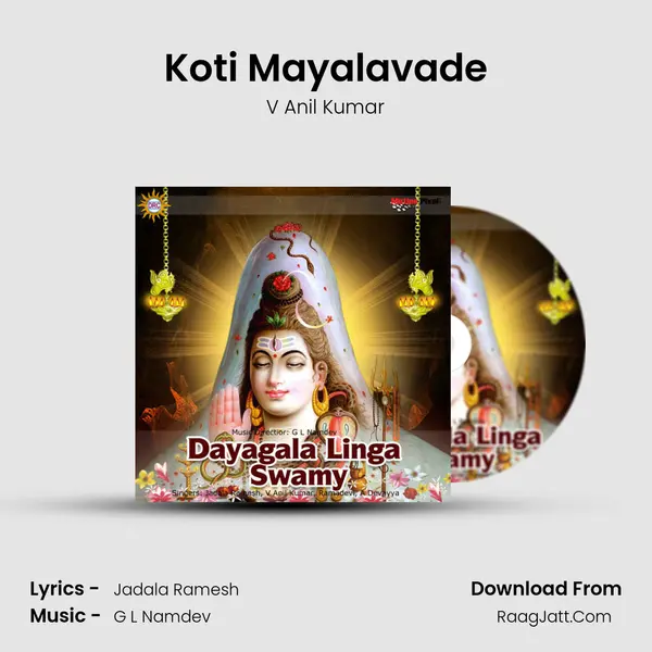 Koti Mayalavade MP3 Song by V Anil Kumar Cover