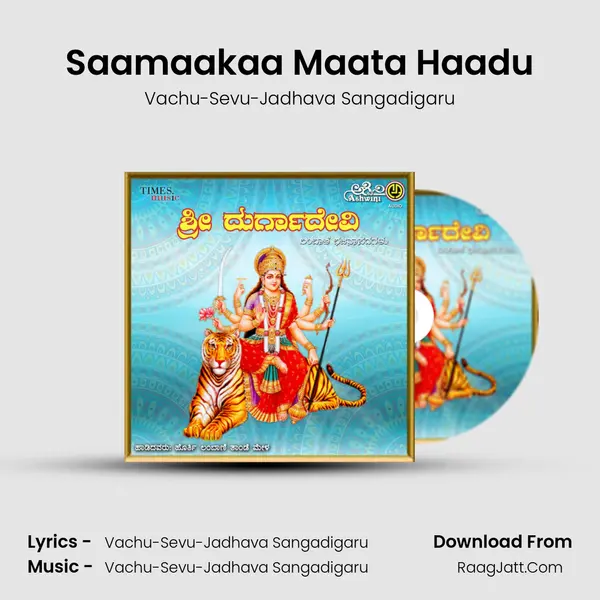 Saamaakaa Maata Haadu MP3 Song by Vachu-Sevu-Jadhava Sangadigaru Cover