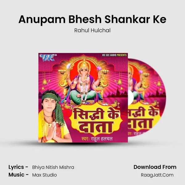 Anupam Bhesh Shankar Ke MP3 Song by Rahul Hulchal Cover