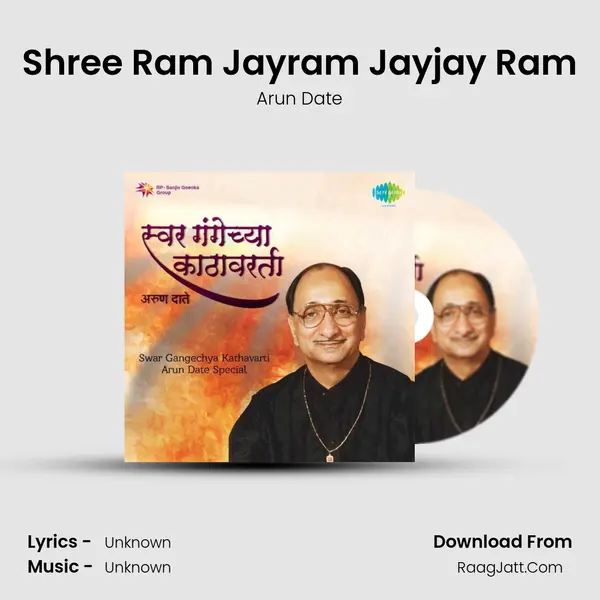 Shree Ram Jayram Jayjay Ram MP3 Song by Arun Date Cover