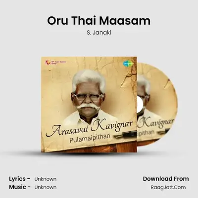 Oru Thai Maasam MP3 Song by S. Janaki Cover