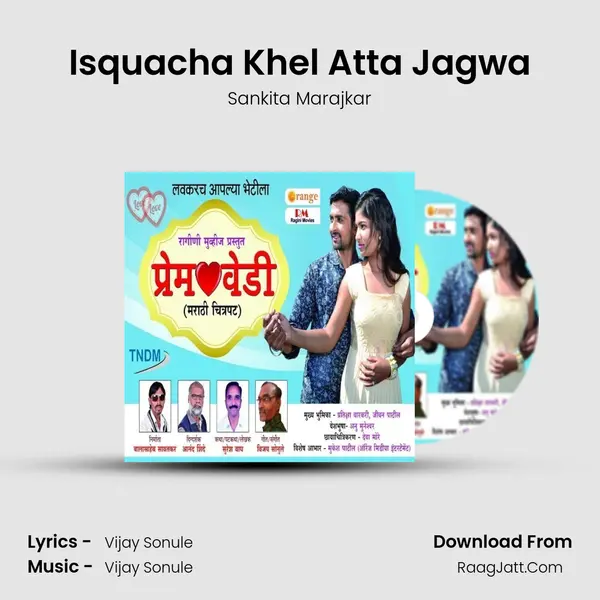 Isquacha Khel Atta Jagwa MP3 Song by Sankita Marajkar Cover