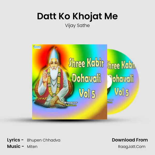 Datt Ko Khojat Me MP3 Song by Vijay Sathe Cover