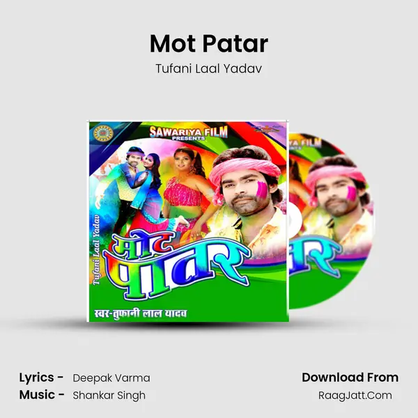 Mot Patar MP3 Song by Tufani Laal Yadav Cover