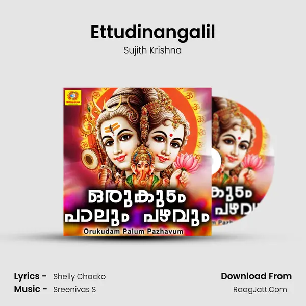 Ettudinangalil MP3 Song by Sujith Krishna Cover