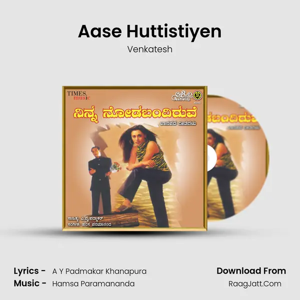 Aase Huttistiyen MP3 Song by Venkatesh Cover