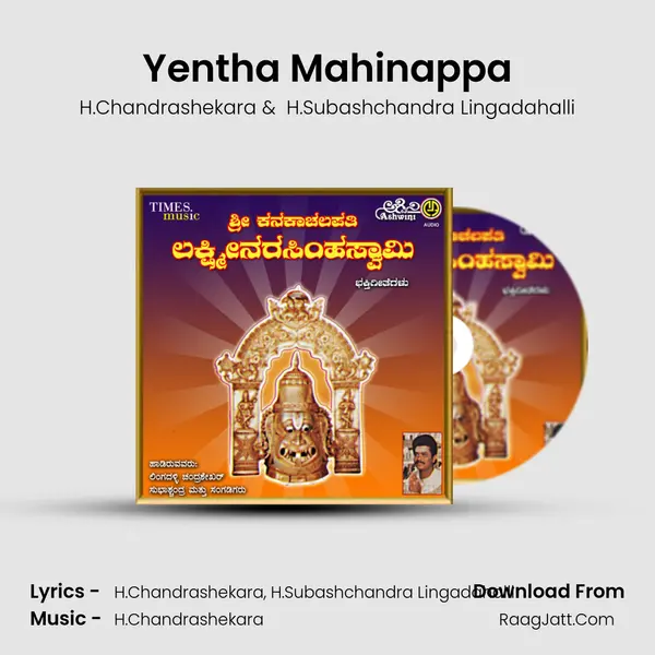 Yentha Mahinappa MP3 Song by H.Chandrashekara Cover