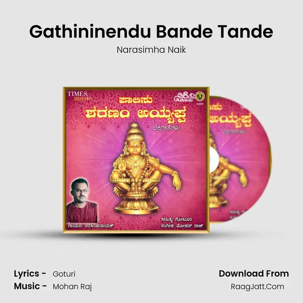 Gathininendu Bande Tande MP3 Song by Narasimha Naik Cover