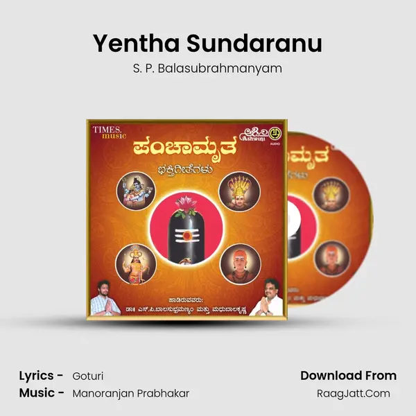 Yentha Sundaranu MP3 Song by S. P. Balasubrahmanyam Cover