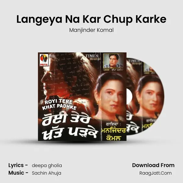 Langeya Na Kar Chup Karke MP3 Song by Manjinder Komal Cover