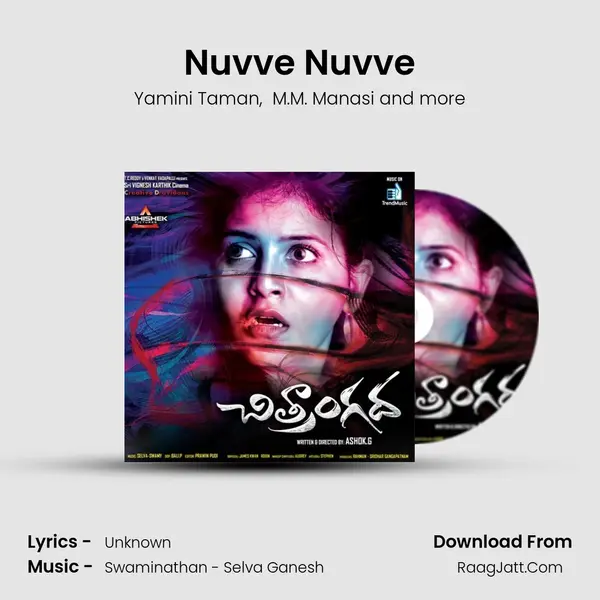 Nuvve Nuvve MP3 Song by Yamini Taman Cover