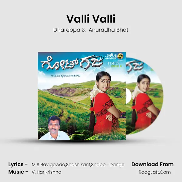Valli Valli MP3 Song by Dhareppa Cover