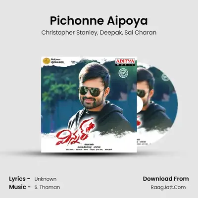 Pichonne Aipoya MP3 Song by Christopher Stanley Cover