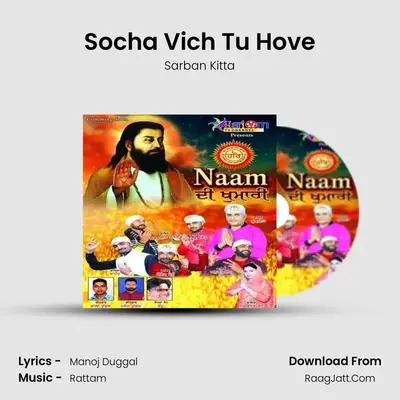 Socha Vich Tu Hove MP3 Song by Sarban Kitta Cover