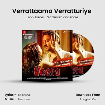Verrattaama Verratturiye (From 