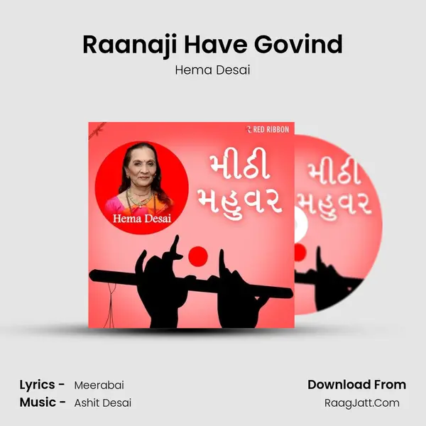 Raanaji Have Govind MP3 Song by Hema Desai Cover