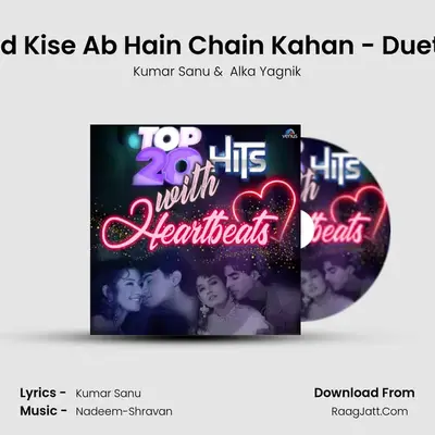 Ab Hain Neend Kise Ab Hain Chain Kahan - Duet - With Beats MP3 Song by Kumar Sanu Cover