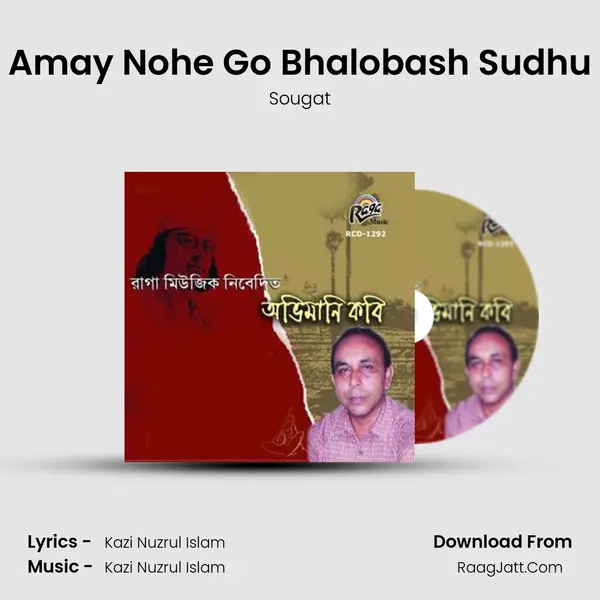 Amay Nohe Go Bhalobash Sudhu MP3 Song by Sougat Cover