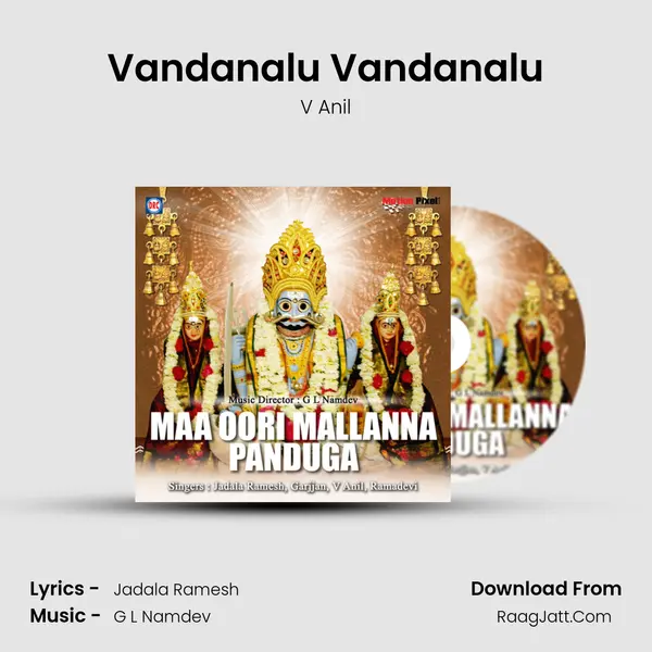 Vandanalu Vandanalu mp3 song