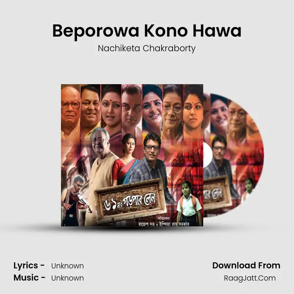 Beporowa Kono Hawa MP3 Song by Nachiketa Chakraborty Cover