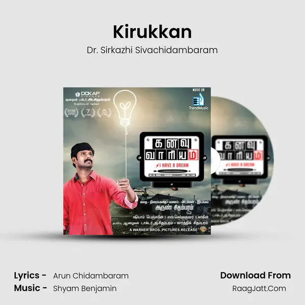 Kirukkan MP3 Song by Dr. Sirkazhi Sivachidambaram Cover