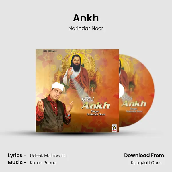 Ankh - Narindar Noor