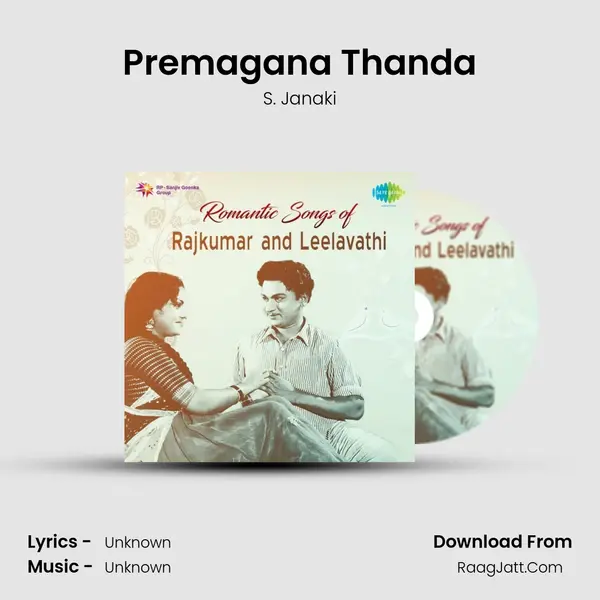 Premagana Thanda Cover