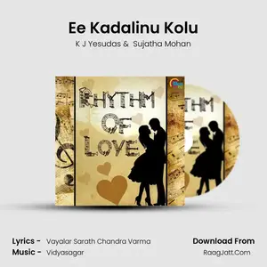 Ee Kadalinu Kolu Cover