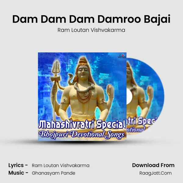 Dam Dam Dam Damroo Bajai mp3 song