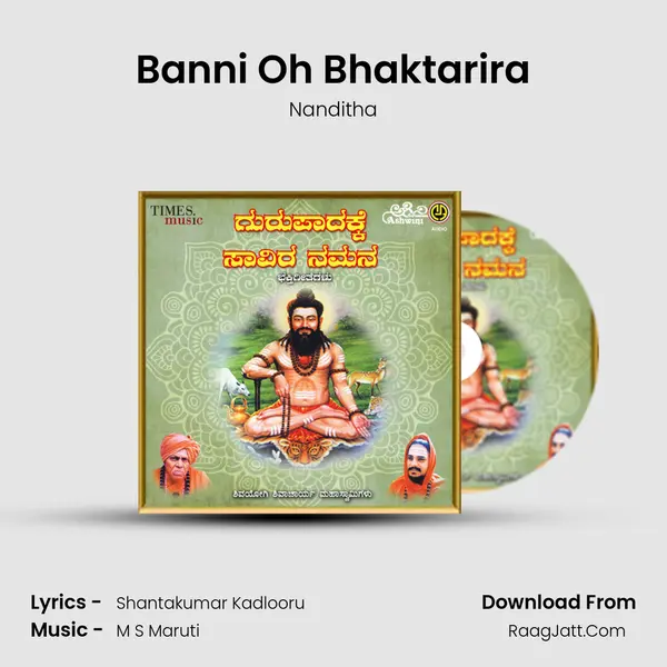 Banni Oh Bhaktarira MP3 Song by Nanditha Cover