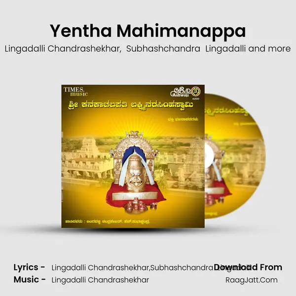 Yentha Mahimanappa MP3 Song by Lingadalli Chandrashekhar Cover