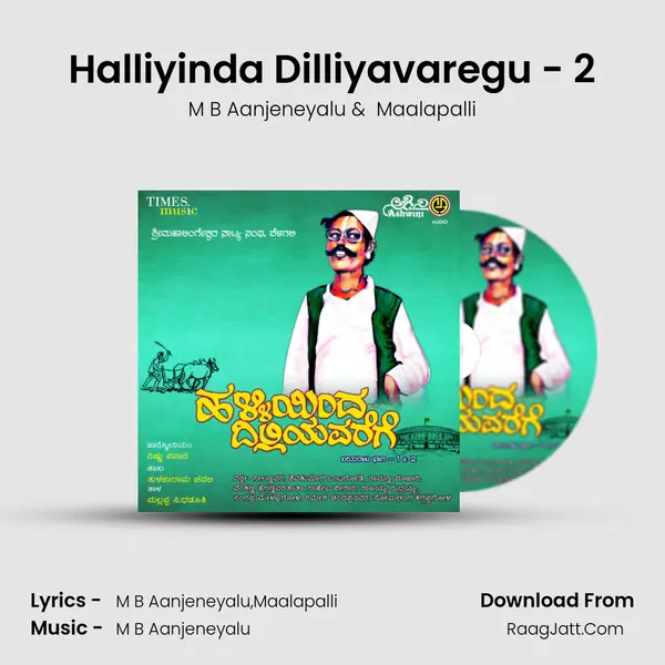 Halliyinda Dilliyavaregu - 2 mp3 song