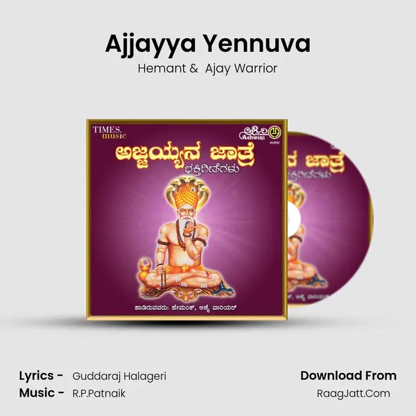 Ajjayya Yennuva MP3 Song by Hemant Cover