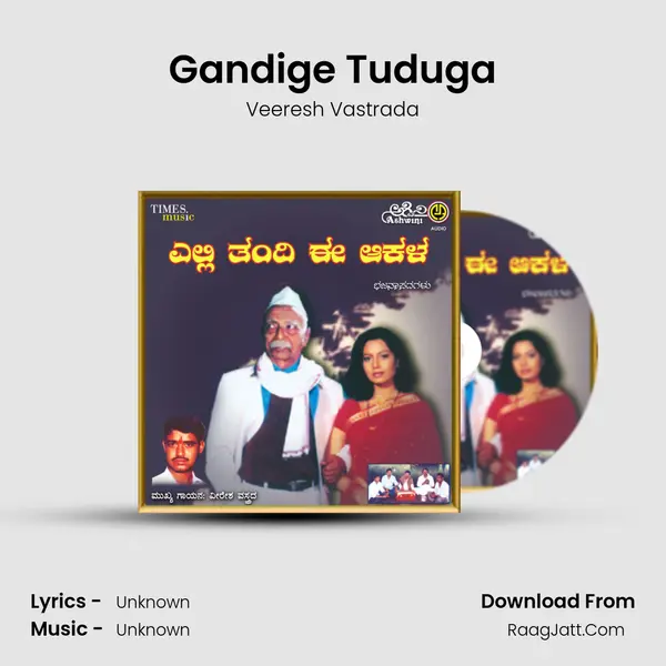 Gandige Tuduga MP3 Song by Veeresh Vastrada Cover