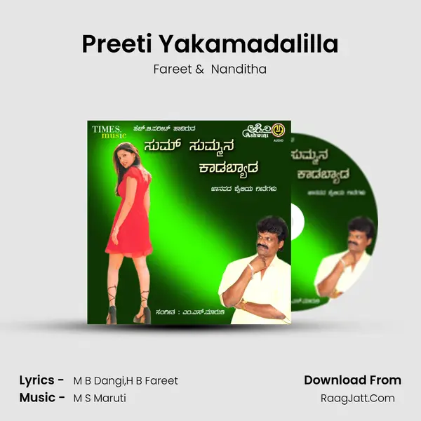 Preeti Yakamadalilla mp3 song