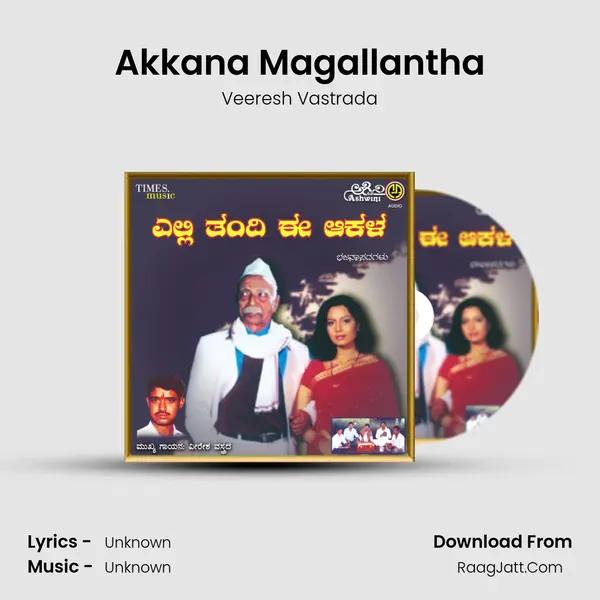 Akkana Magallantha MP3 Song by Veeresh Vastrada Cover